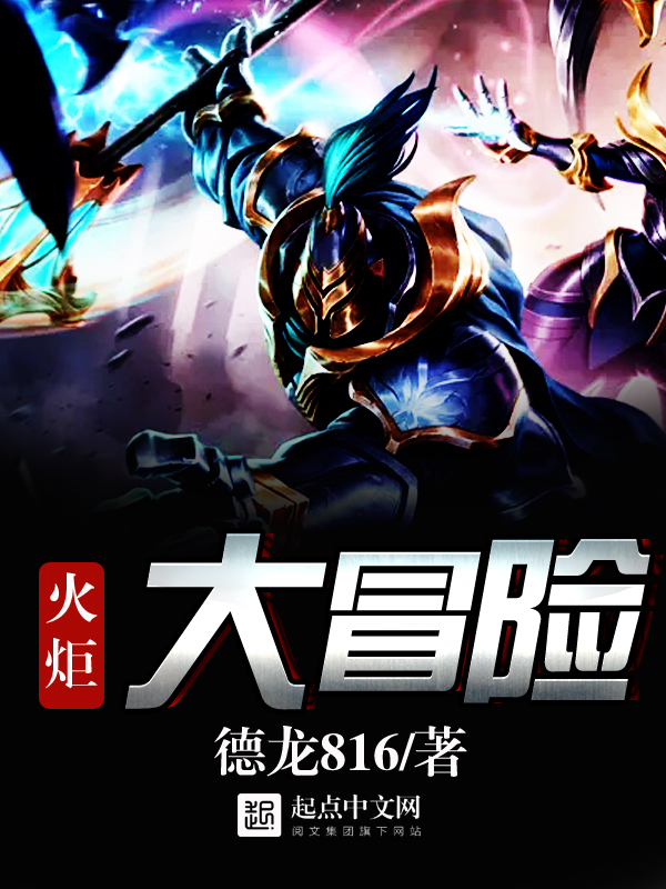 大佬前夫又来追我了乔初浅