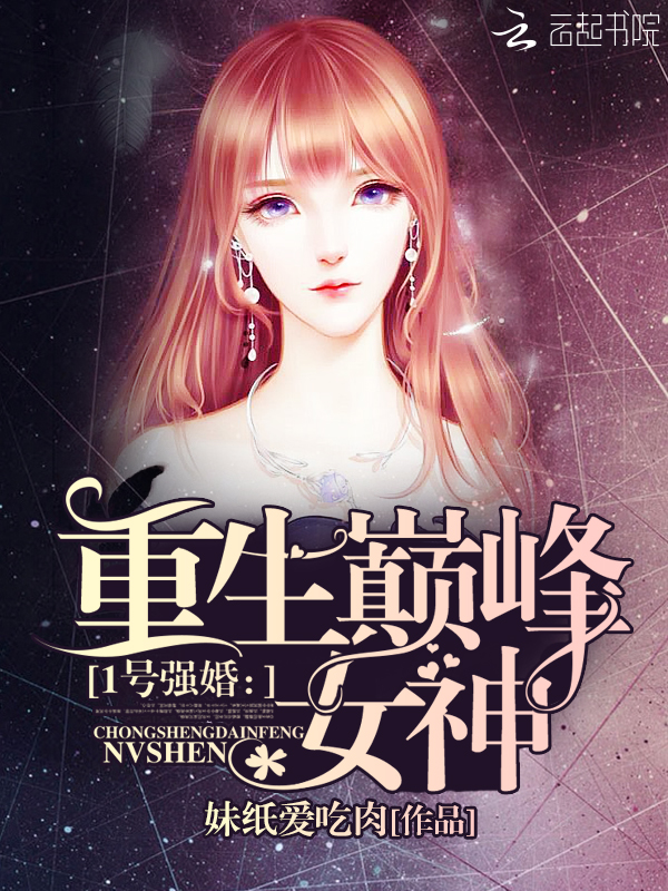 残妃有喜:傻子王爷又掉马了