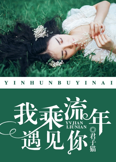 安壮壮古寨情缘全本阅读