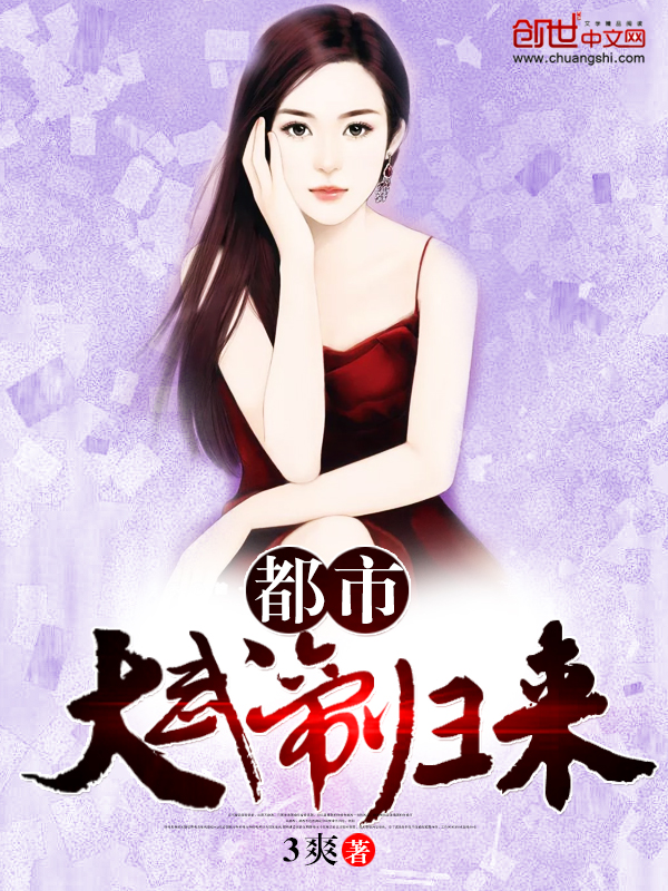 圈套:婚姻背后的秘密