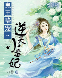 慕先生的傲娇萌妻