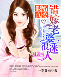 魔兽之狂乱贵公子