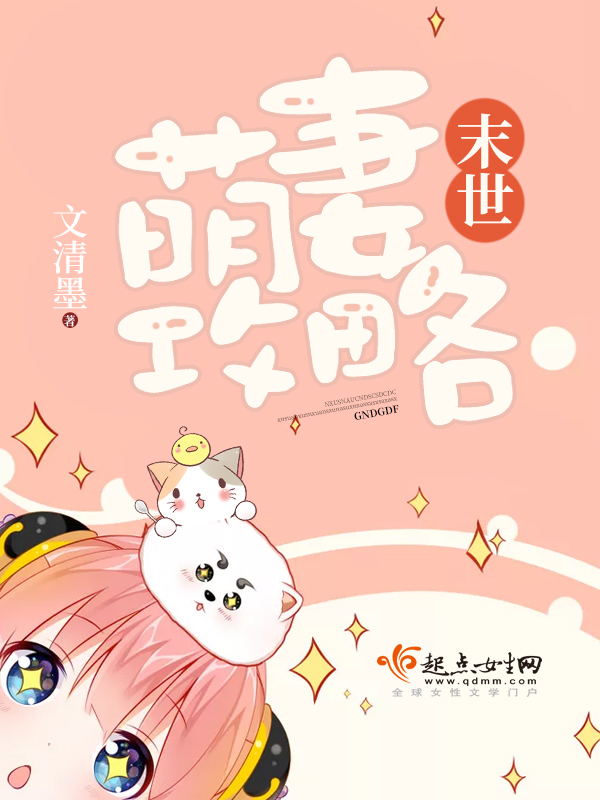 玄幻魔法 繁星也会暗淡时繁星全文免费阅读小说