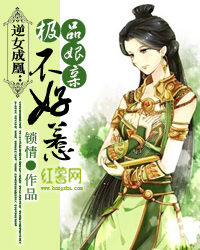 豪门顶级盛婚