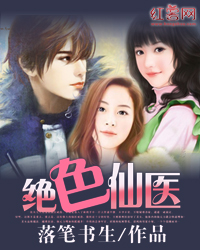 侯门医妃有点毒