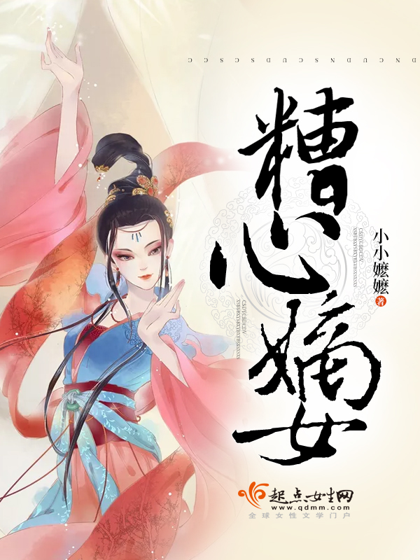 修罗剑神