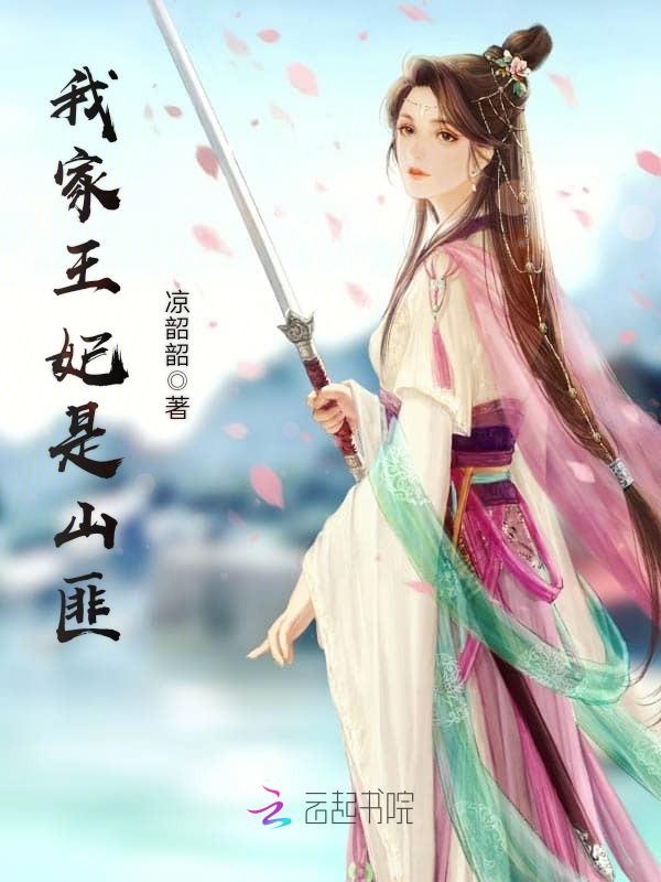 特别部门第一吉祥物