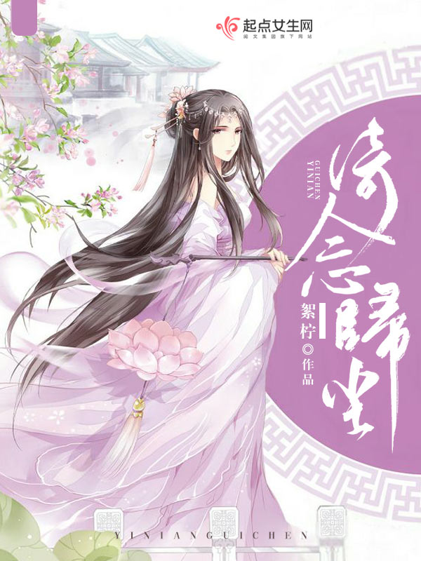 秘爱成婚