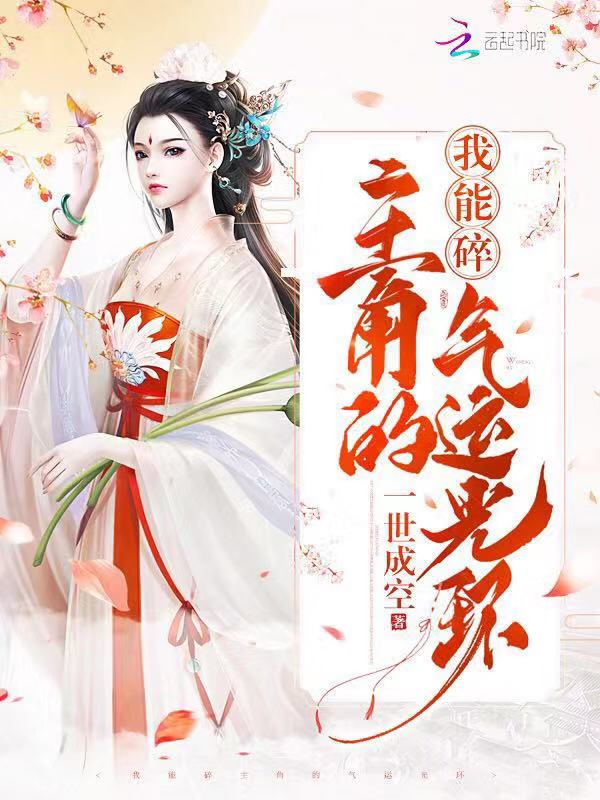 好看的小说推荐_经典小说完本_免费小说大全 - 多多看书