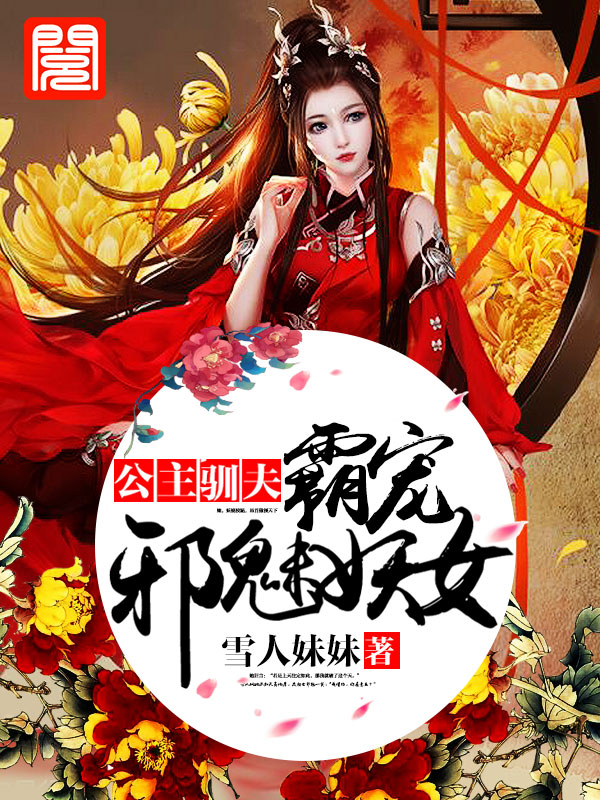 林阳苏颜小说
