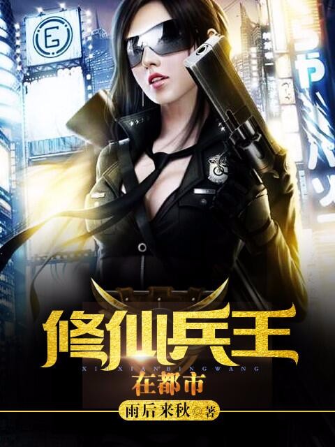 想和余小姐白头到老
