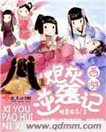 全世界都求我和你离婚