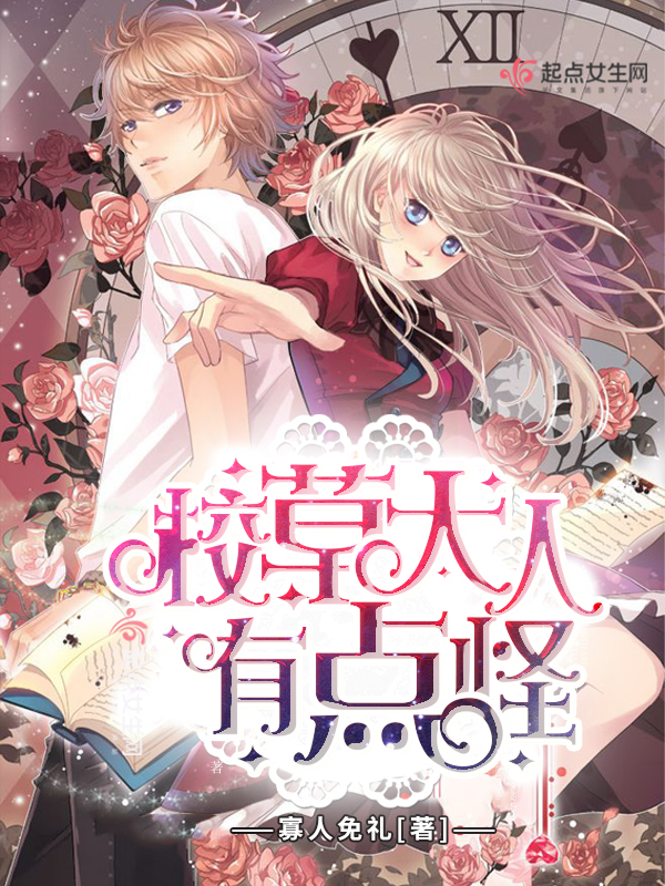 贾二虎温如玉兔费全文版小说