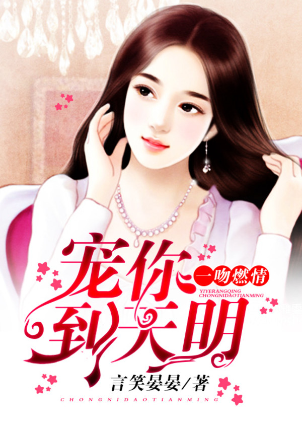 鱼幼薇易阡陌