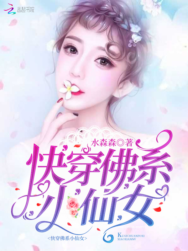 神奇宝贝之叶幽