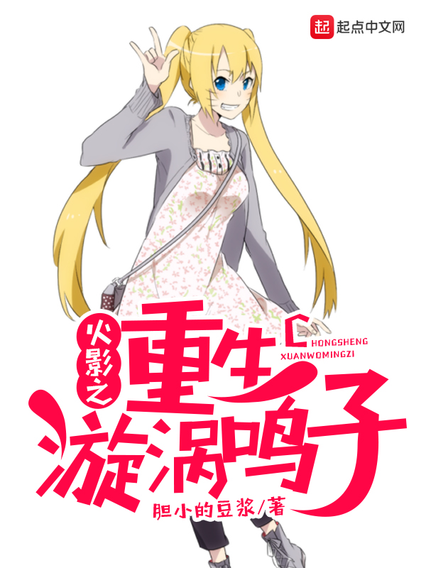 诱妻入室